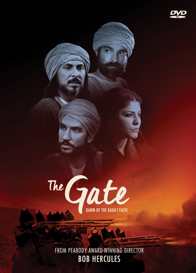 The Gate - Click Image to Close